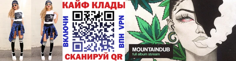 Купить закладку Конопля  КОКАИН  СОЛЬ  Меф мяу мяу  Карачев