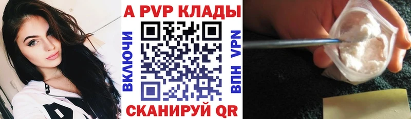 Alpha-PVP СК КРИС  Купить  Карачев 