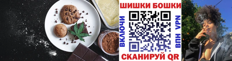 Купить закладки  Карачев  Cannafood марихуана 