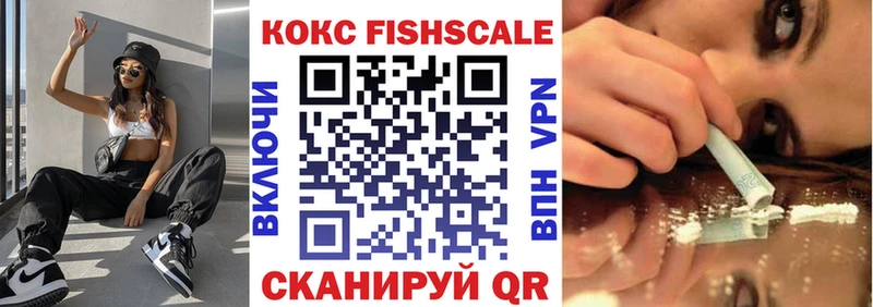 Купить  Карачев  COCAIN Эквадор 