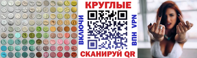 Экстази 280мг  Купить  Карачев 