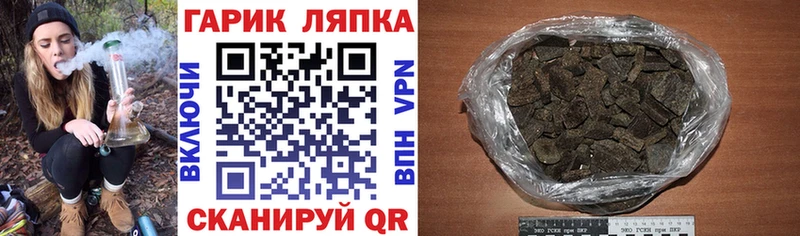 ГАШ VHQ  Купить  Карачев 