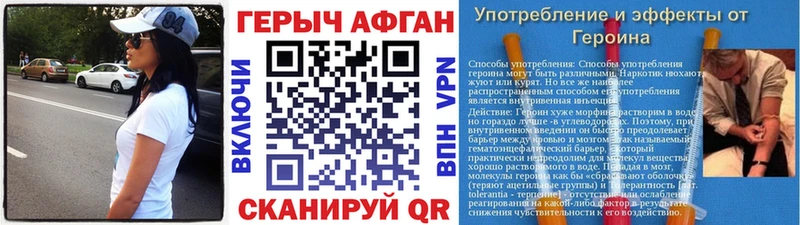 Купить где  Карачев  Героин афганец 