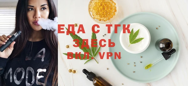 таблы Новозыбков