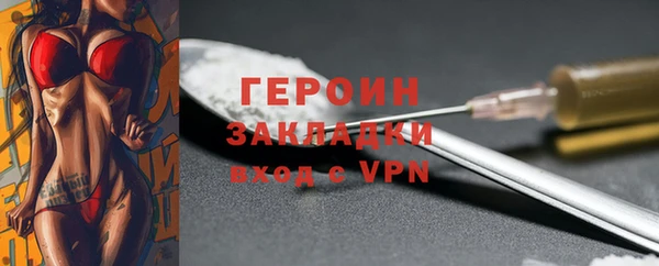 таблы Новозыбков