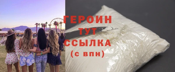 кокаин VHQ Новокубанск