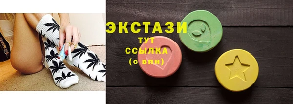 кокаин VHQ Новокубанск