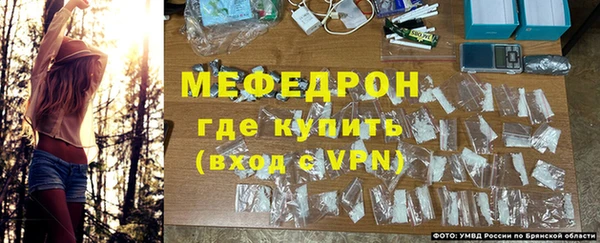 таблы Новозыбков