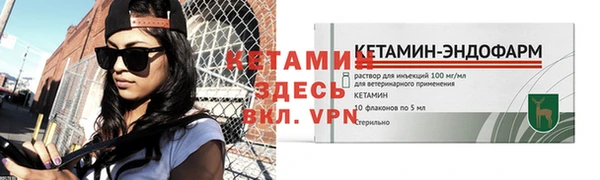 таблы Новозыбков