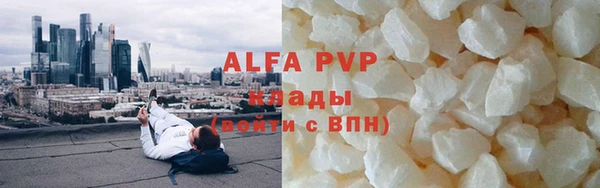 кокаин VHQ Новокубанск