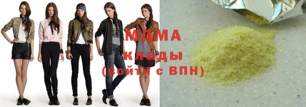 кокаин VHQ Новокубанск
