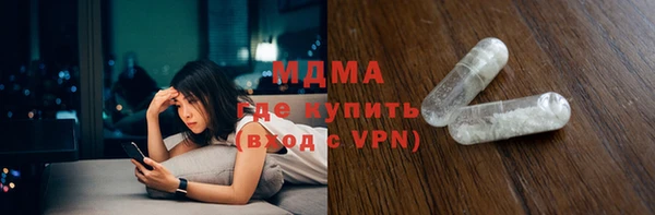 кокаин VHQ Новокубанск
