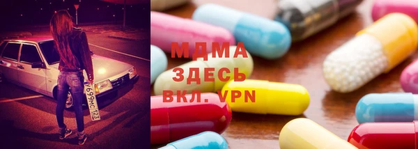 таблы Новозыбков