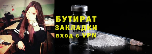 таблы Новозыбков