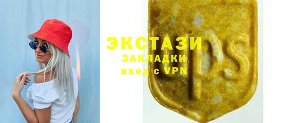 таблы Новозыбков