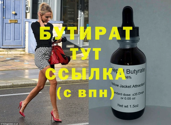 таблы Новозыбков