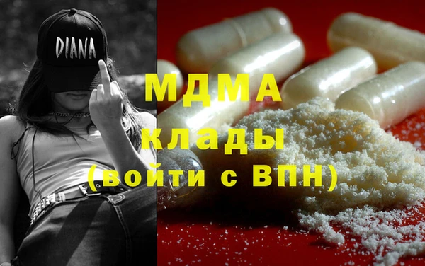 мдпв Новодвинск