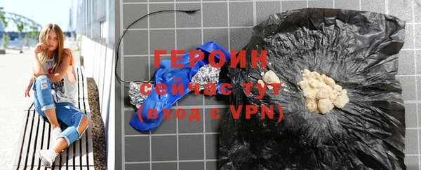 таблы Новозыбков