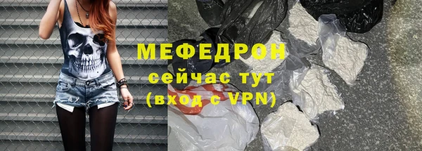 кокаин VHQ Новокубанск