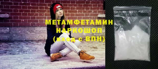 кокаин VHQ Новокубанск