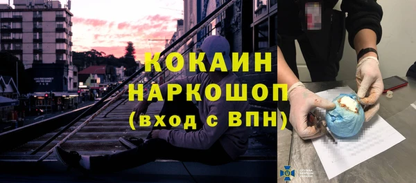 кокаин VHQ Новокубанск
