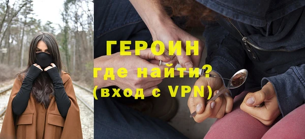 кокаин VHQ Новокубанск