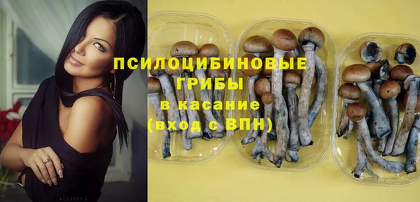 кокаин VHQ Новокубанск