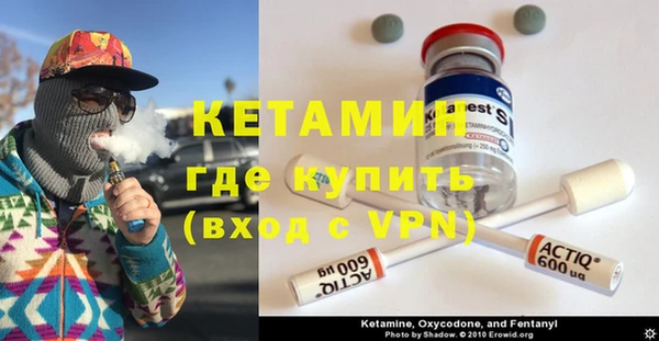 кокаин VHQ Новокубанск