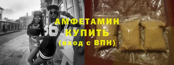 кокаин VHQ Новокубанск