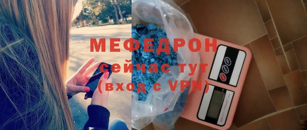 таблы Новозыбков