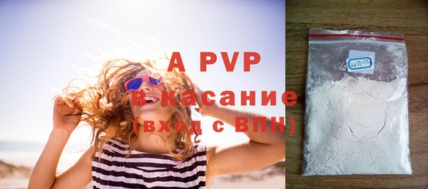кокаин VHQ Новокубанск