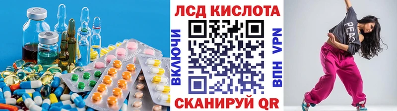 LSD-25 экстази ecstasy  Купить где  Карачев 