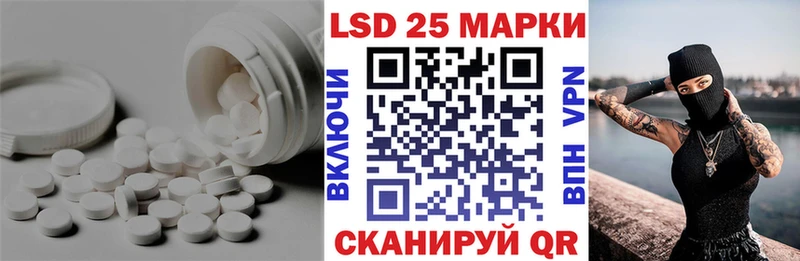 LSD-25 экстази кислота Карачев