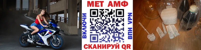 Метамфетамин Декстрометамфетамин 99.9%  Купить закладки  Карачев 