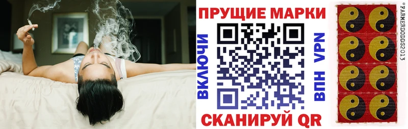 Марки N-bome 1500мкг  Купить  Карачев 
