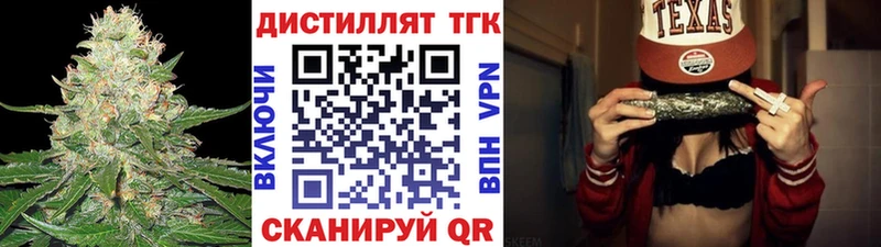 Купить где  Карачев  Дистиллят ТГК THC oil 