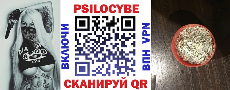 Псилоцибиновые грибы мухоморы  Купить  Карачев 
